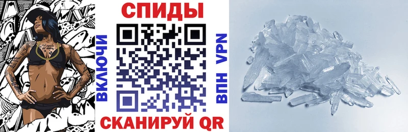 Amphetamine VHQ Мичуринск