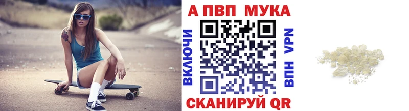 mega рабочий сайт  Мичуринск  Альфа ПВП Соль 