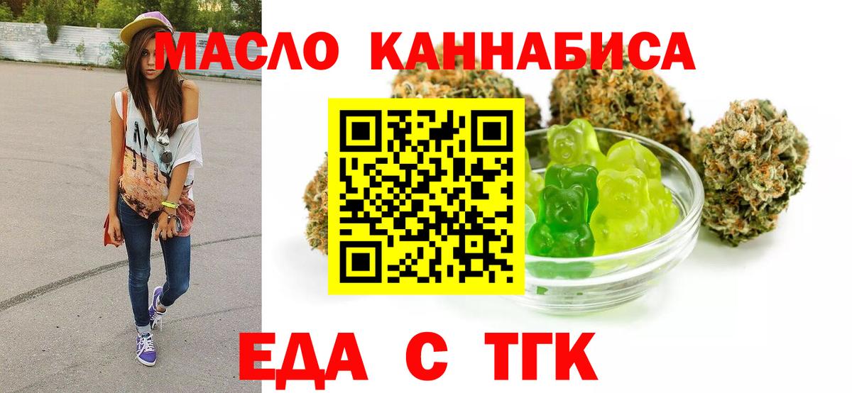 МЕФ кристаллы  APVP СК   Мичуринск  КОКАИН  NBOMe  Меф МЯУ МЯУ  Вход с VPN  ГАШИШ 