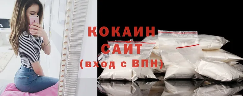 Cocaine 99% Мичуринск