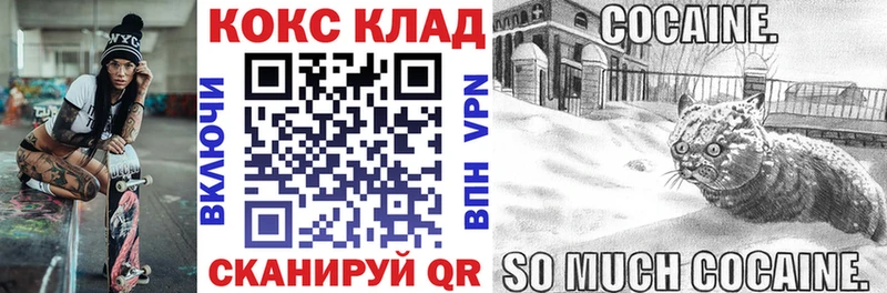 кракен зеркало  Мичуринск  COCAIN Перу 