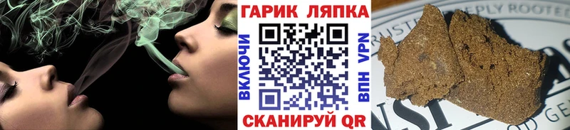 ГАШ hashish  Мичуринск 