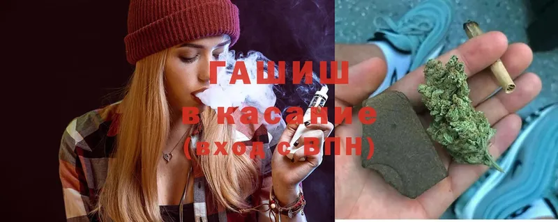 OMG как войти  Мичуринск  ГАШ Cannabis 