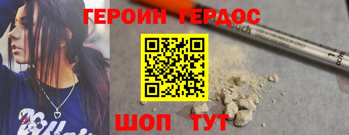 МАРИХУАНА  Cocaine  COCAIN  Мяу-Мяу  Вход с VPN  ГАШИШ  Мичуринск  Меф  МАРИХУАНА  Ляпка 
