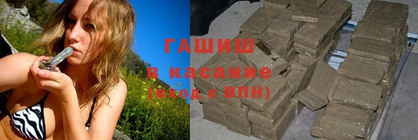 экстази Нефтекумск