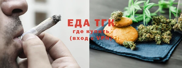 трава Новодвинск