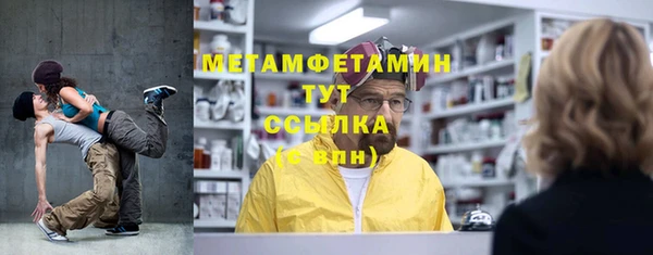 бошки Нефтегорск
