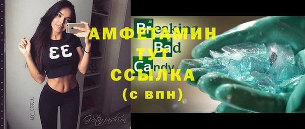 трава Новодвинск