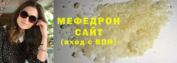 бошки Нефтегорск