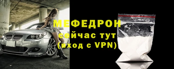 марки nbome Новокубанск