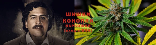 марки nbome Новокубанск
