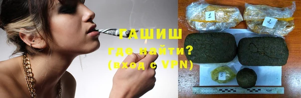 экстази Нефтекумск