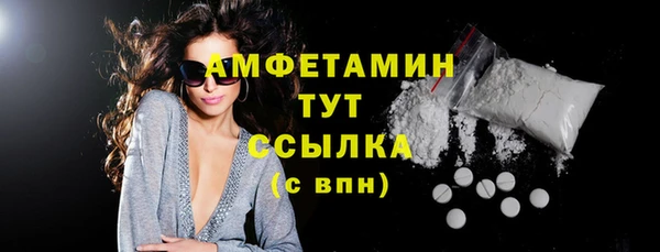 бошки Нефтегорск