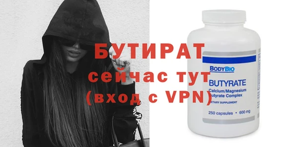 таблы Магас