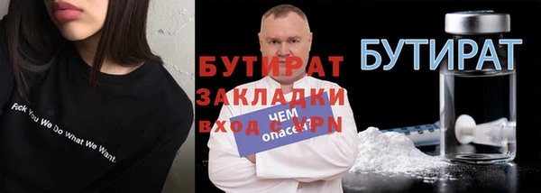 экстази Нефтекумск