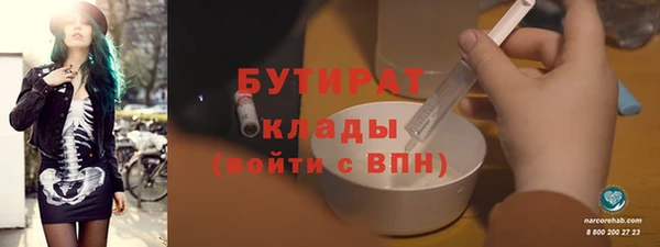 бошки Нефтегорск