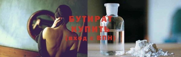 бошки Нефтегорск