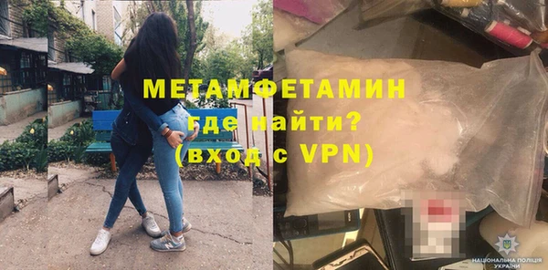 марки nbome Новокубанск
