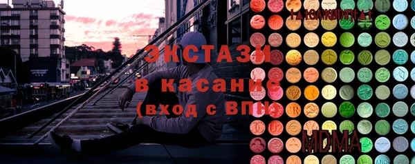 трава Новодвинск