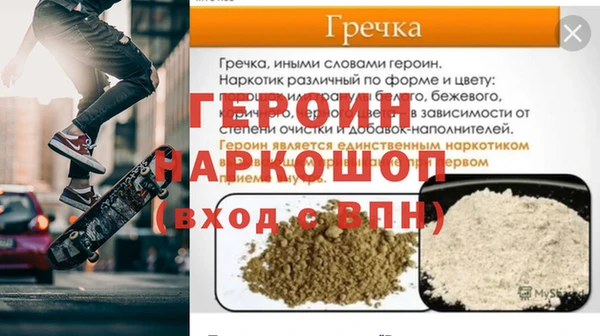 кристаллы Аркадак