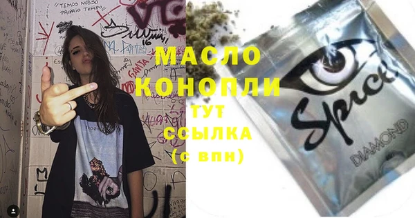 марки nbome Новокубанск