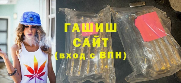 экстази Нефтекумск