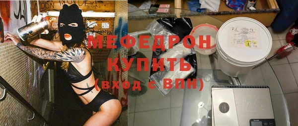 прущие крисы Нея