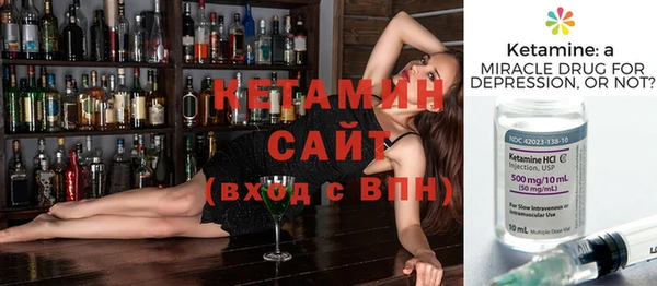 экстази Нефтекумск