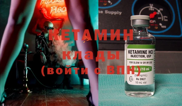 марки nbome Новокубанск