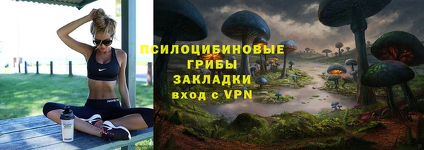 экстази Нефтекумск