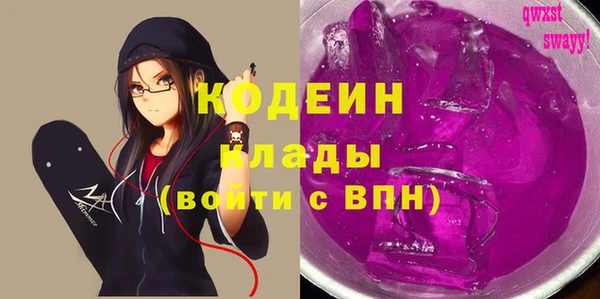 марки nbome Новокубанск