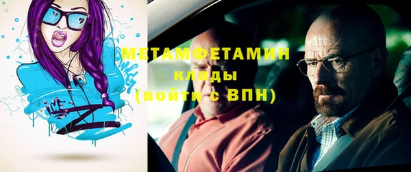 марки nbome Новокубанск