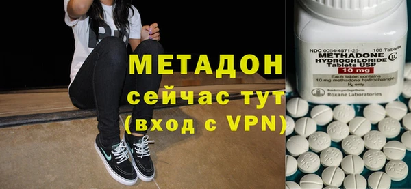 бошки Нефтегорск