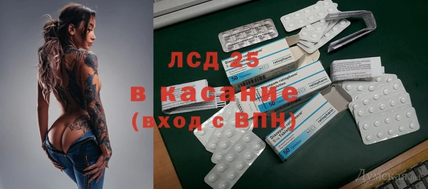 прущие крисы Нея