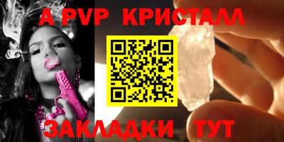 стаф Гагарин