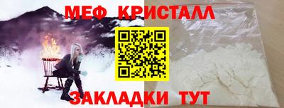 мескалин Волжск