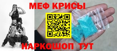 прущая мука Волгодонск