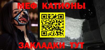 каннабис Волжский