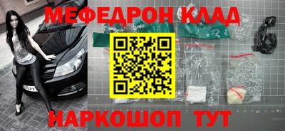 прущие грибы Азнакаево