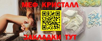соль ск Волжск