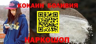 соль ск Волжск