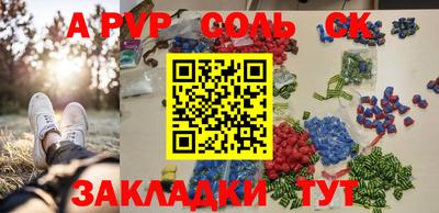 прущая мука Волгодонск