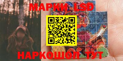 каннабис Волжский