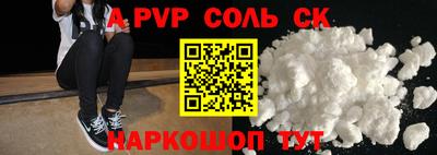 прущая мука Волгодонск