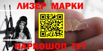 каннабис Волжский