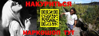 каннабис Волжский