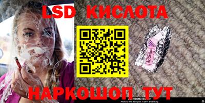 каннабис Волжский