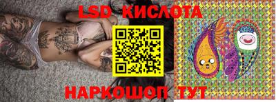 трава Абинск