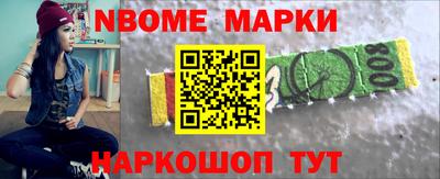 соль ск Волжск