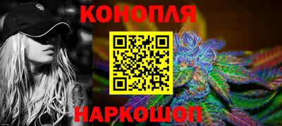 каннабис Волжский